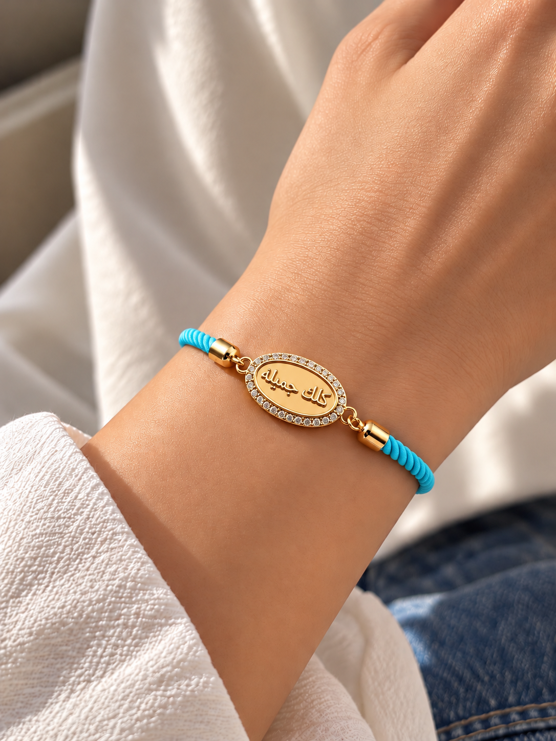 Athar Bracelet