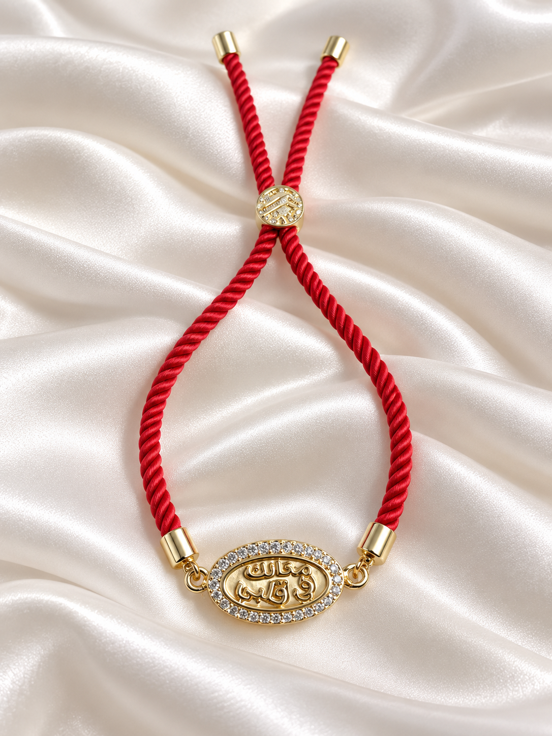 Athar Bracelet