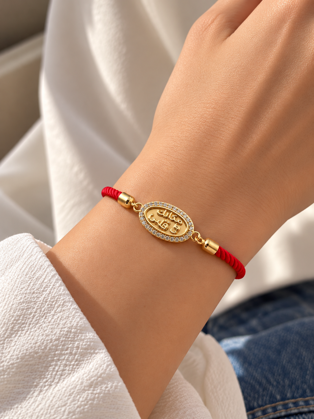Athar Bracelet